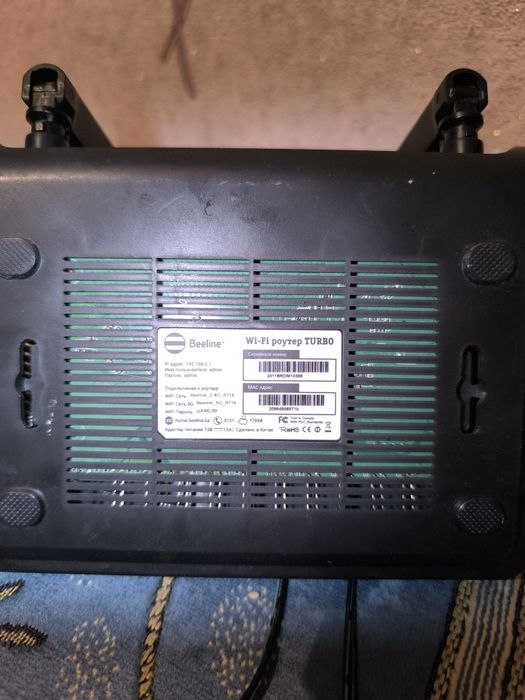 Модем Роутер WiFi beeline 5ghz