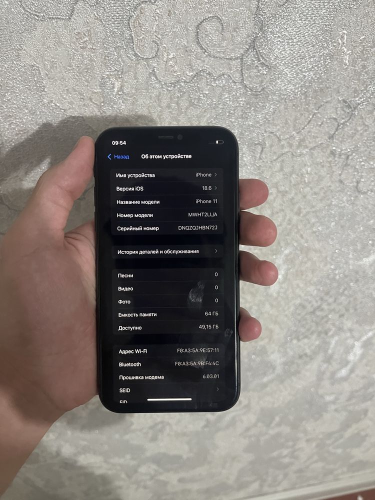 iphone 11 sotiladi