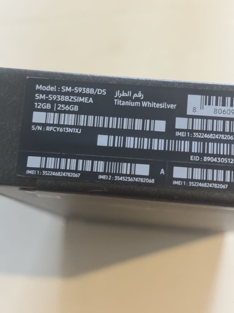 Samsung S25 Ultra 256gb Нов - 1619лв
