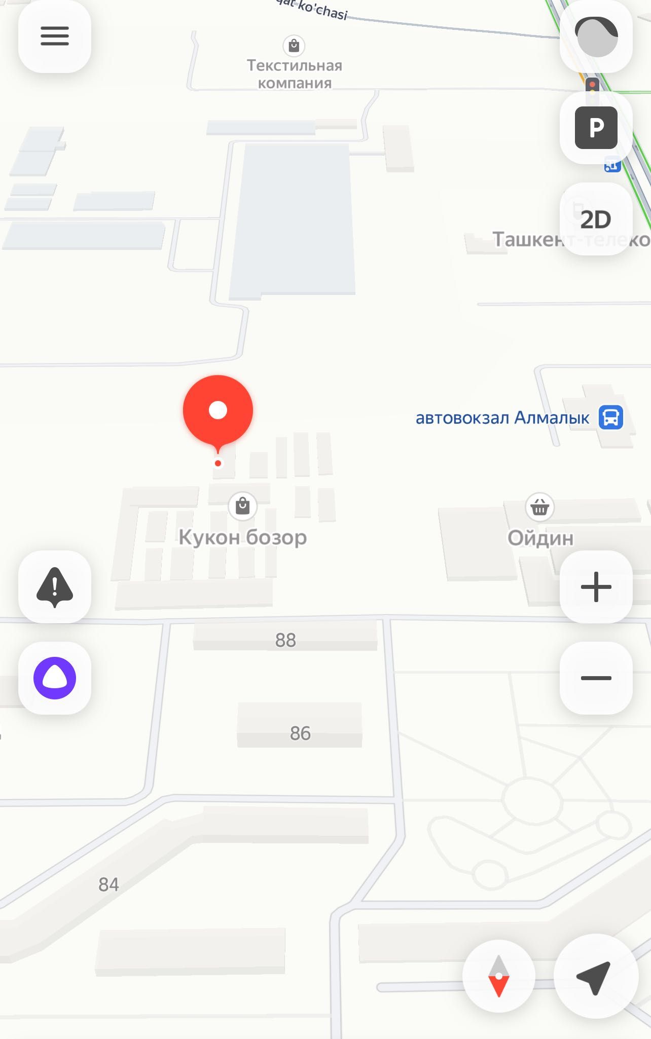 Магазин сотилади