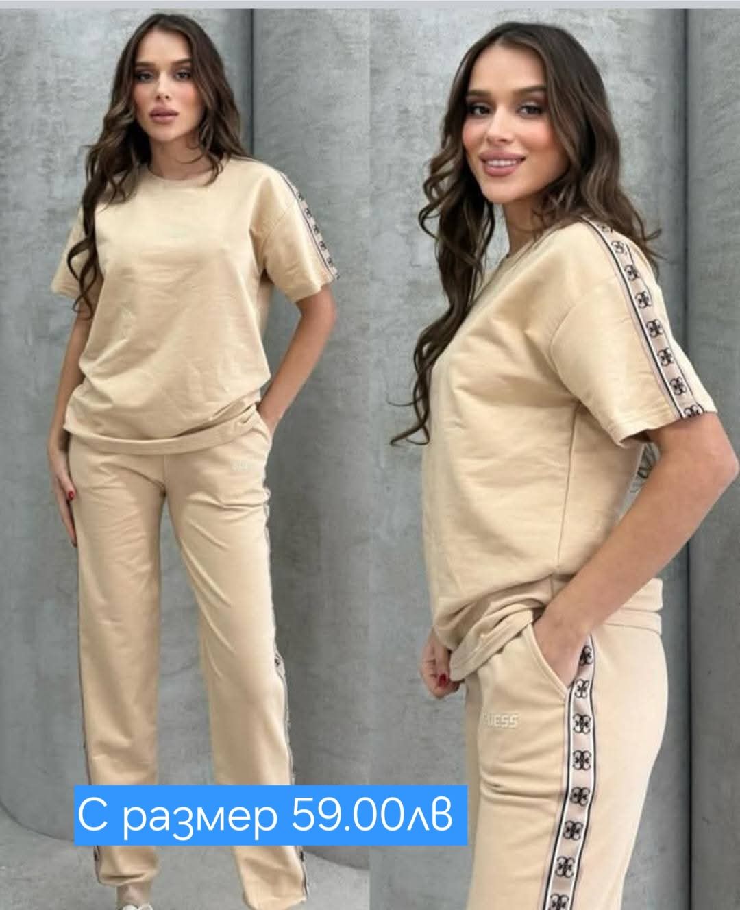 Дамски комплекти