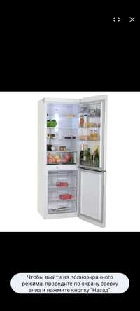 Холодильник бу LG белый