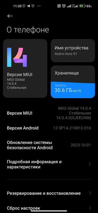 Redmi Not 9T 5G arzon narhda