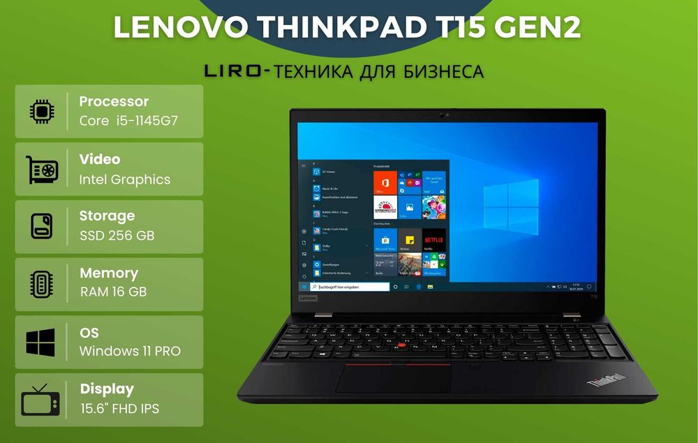 LENOVO ThinkPad T15 GEN2. Core i5-1145G7 - 1.1/4.4 Ghz. 16/512 GB