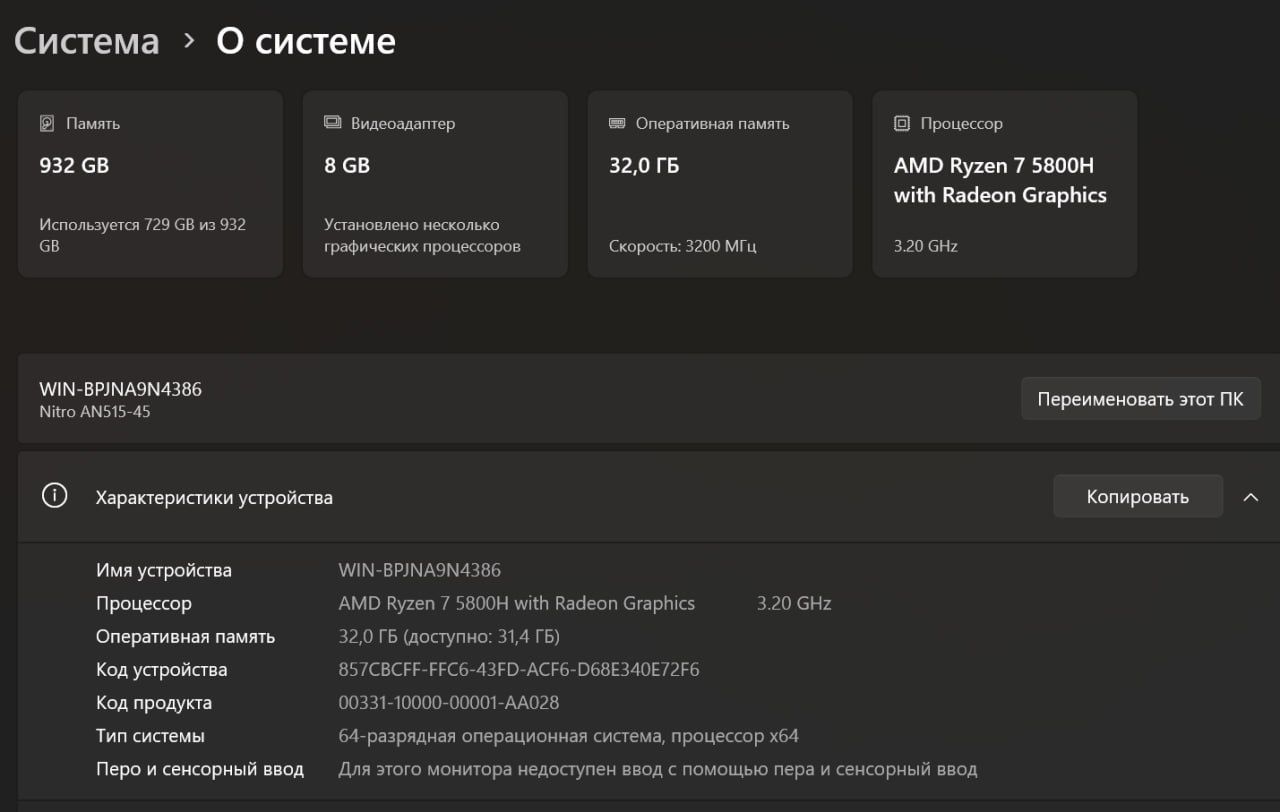 ACER Nitro 5 3070 8GB