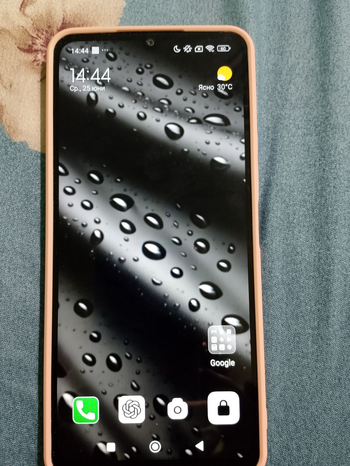 Смартфон Poco C65