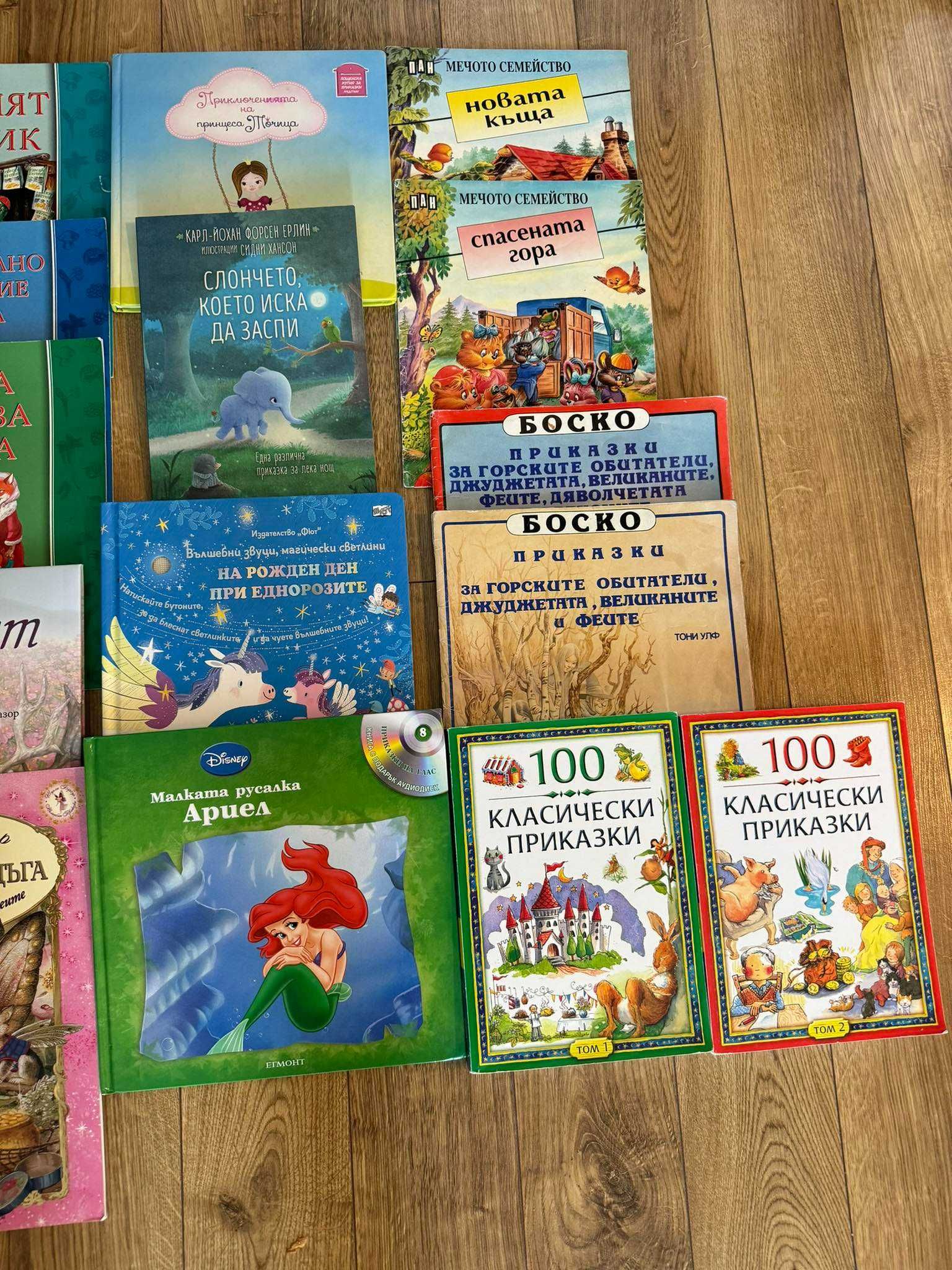 Детски книги/книжки Снежна нощ, Дъждовен ден, Омагьосаното село