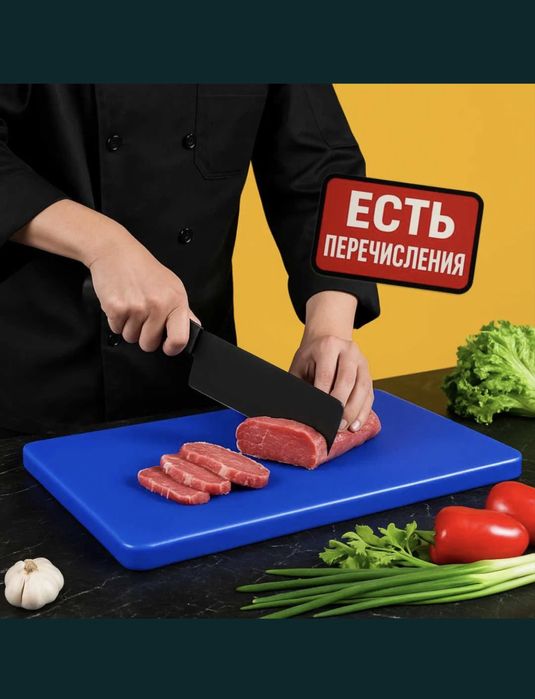 Разделочная доска гелевый Гейзерная кофеварка