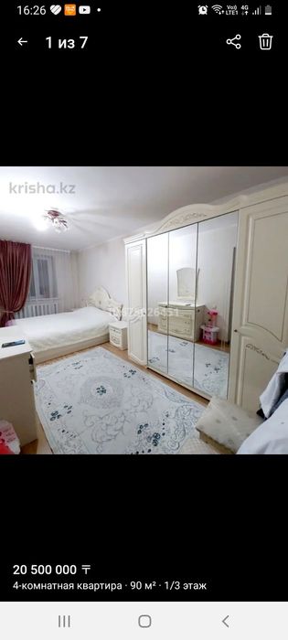 Спальный гарнитур