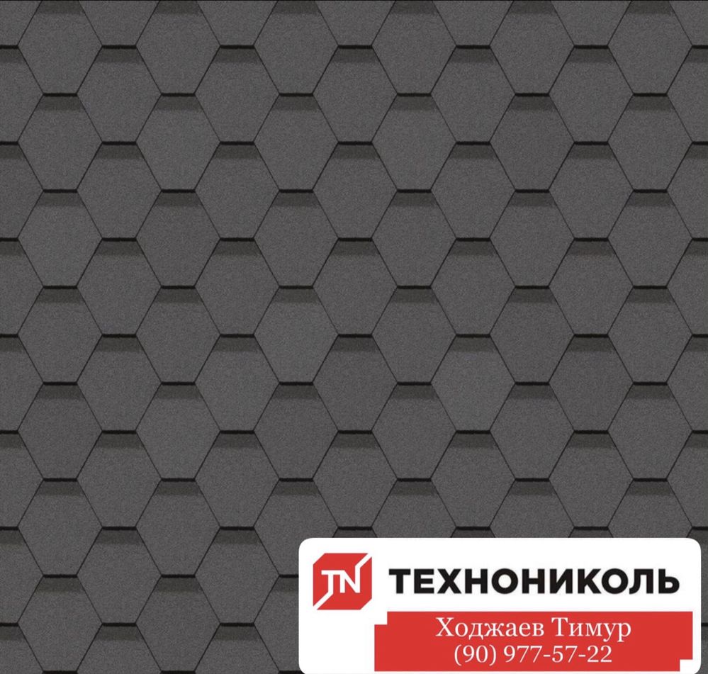Гибкая черепица RUSSIA Tegola Katepal TEXНОНИКОЛЬ Anduline