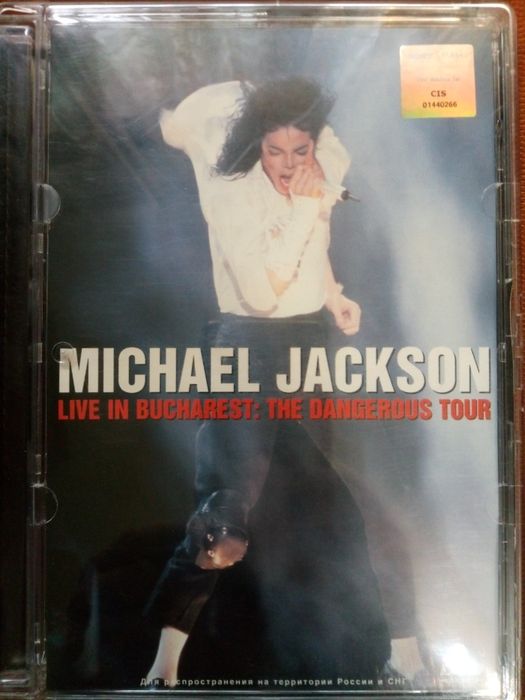 DVD. Michael Jackson ‎– Live In Bucharest: The Dangerous Tour 1992.