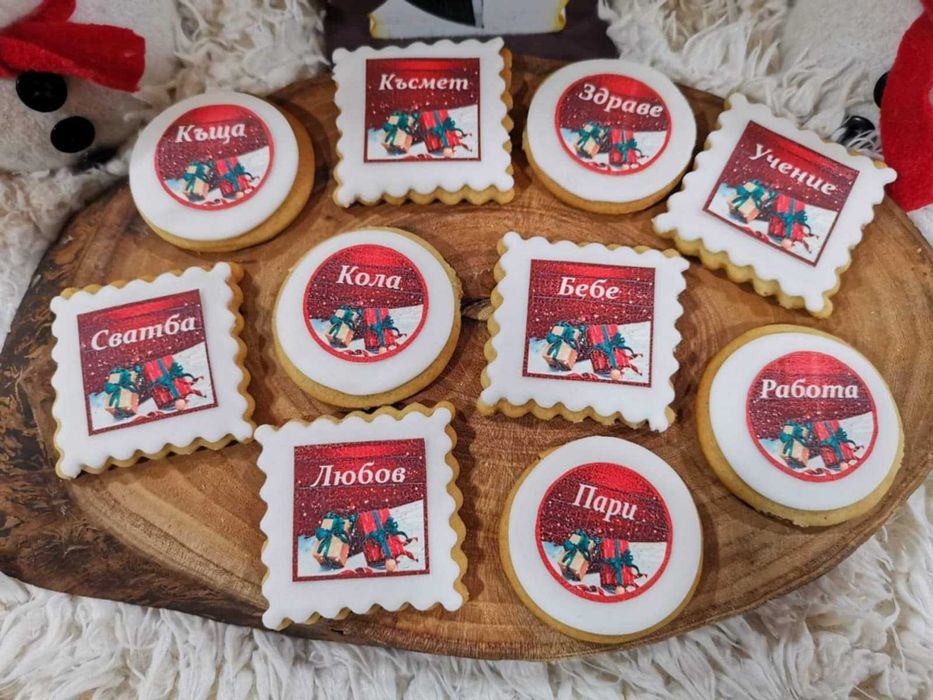 Коледни Шоколадови  с късметчета