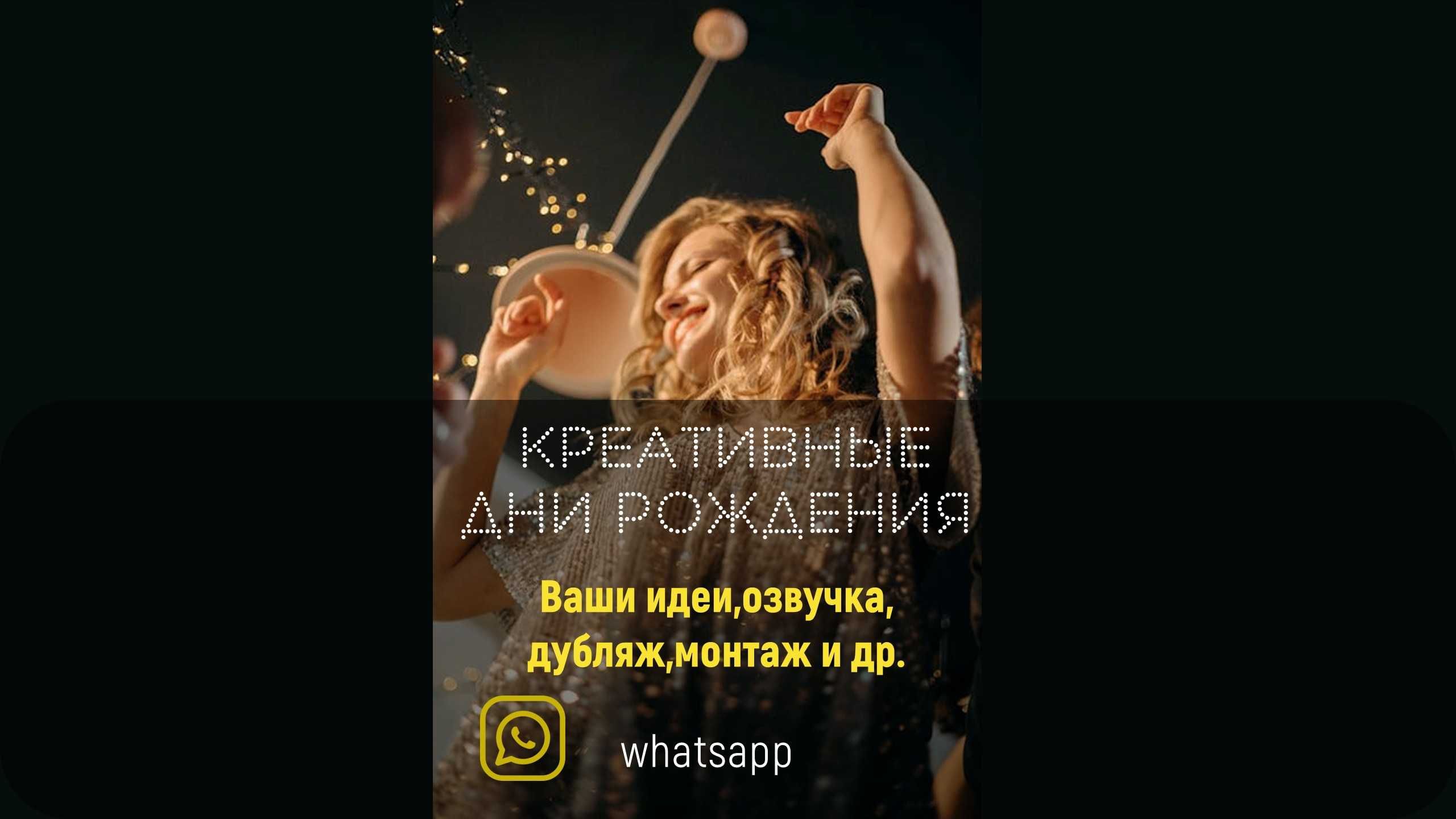 Звукозапись Студия Диски Съемка Слайды Гендерпати Реклама Диктор