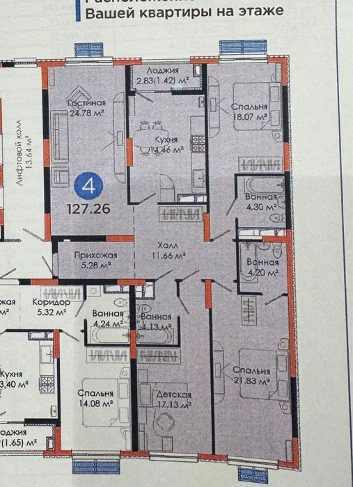 NRG Jomiy Bizness klass kvartira