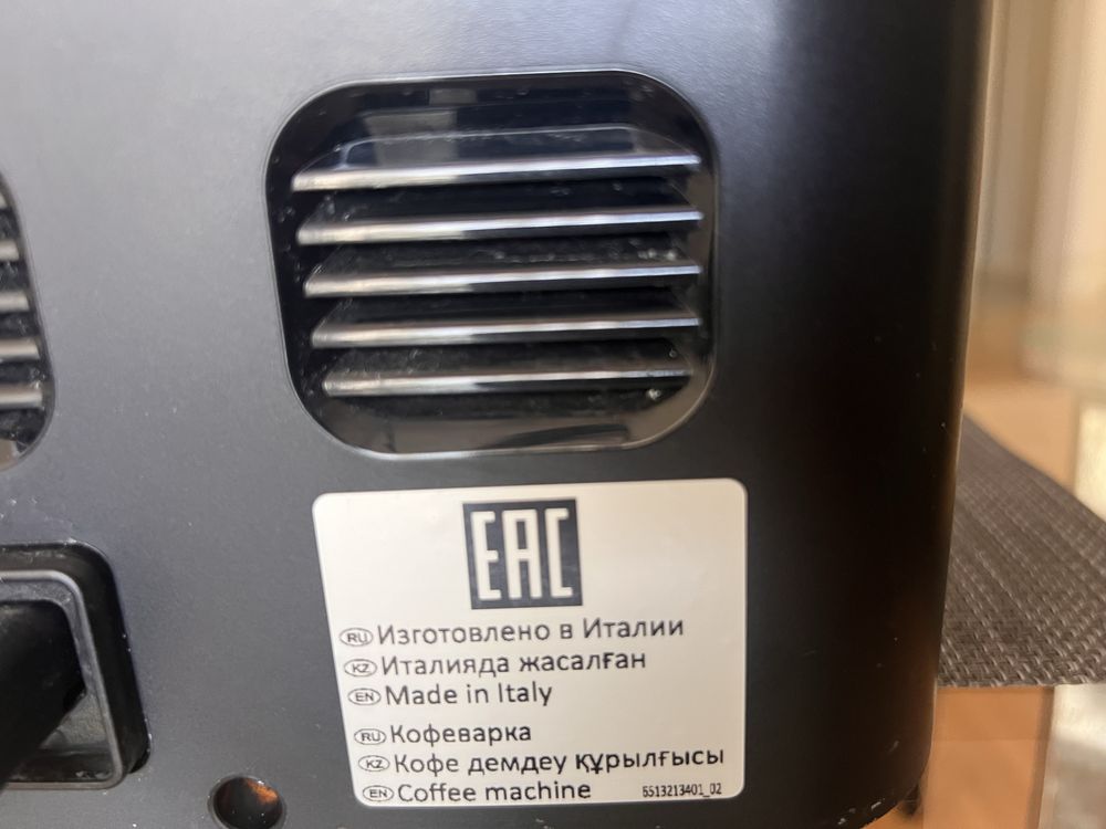 Кафе машина Delonghi