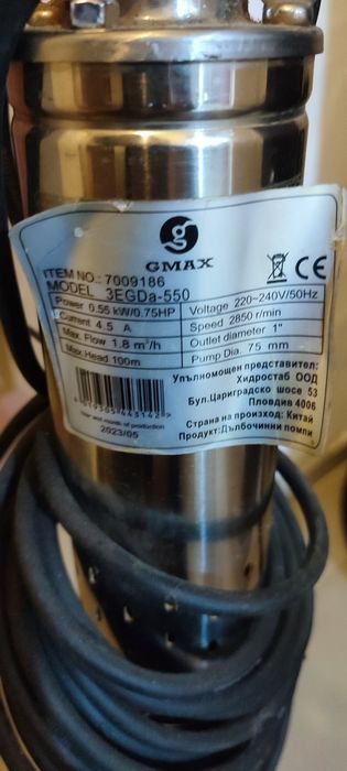 Сондажна дълбоководна  помпа за вода