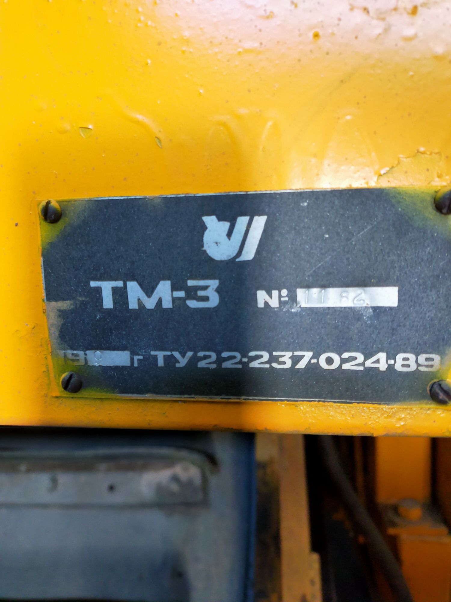 Продам ТМ-3 (Амкадор) погрузчик непрерывного действия