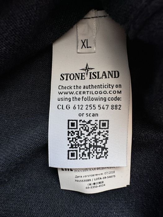 Stone  Island, памучнс блуза, размер Xl
