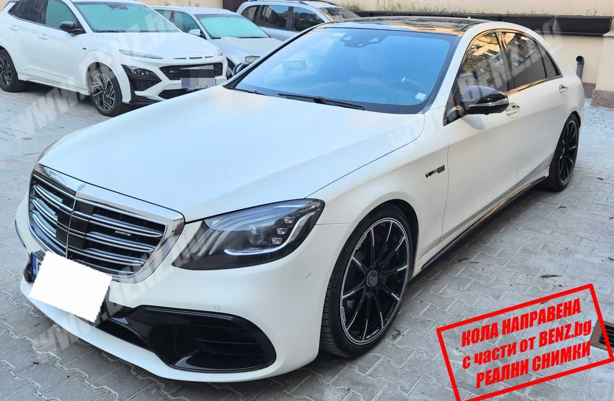 S63 FACELIFT пакет брони, фарове, стопове за Мерцедес S-class W222