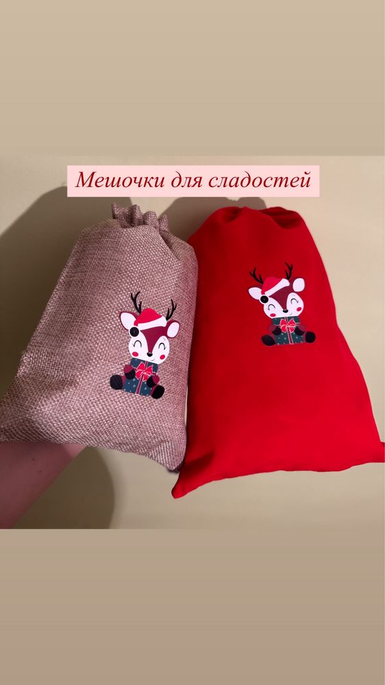 Всё для оформления подарков