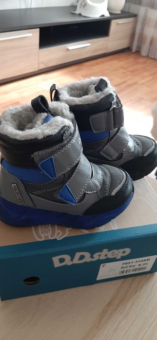 Зимни детски апрески ДД степ