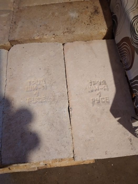 Огнеупорни тухли