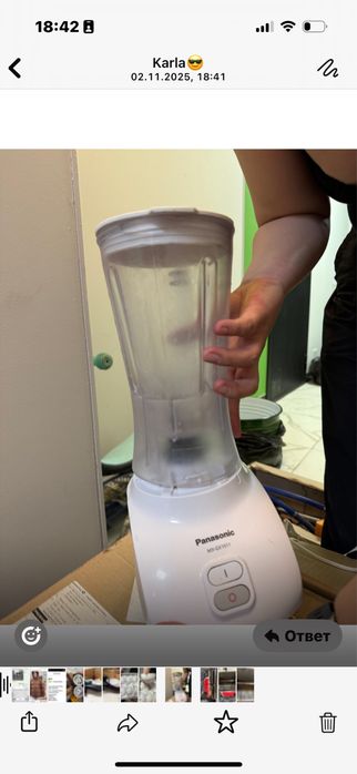 Блендер 10 000 тг