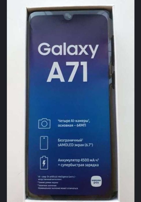 Samsung a71 sotiladi