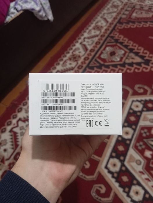 Honor 400 5g 12/256gb i