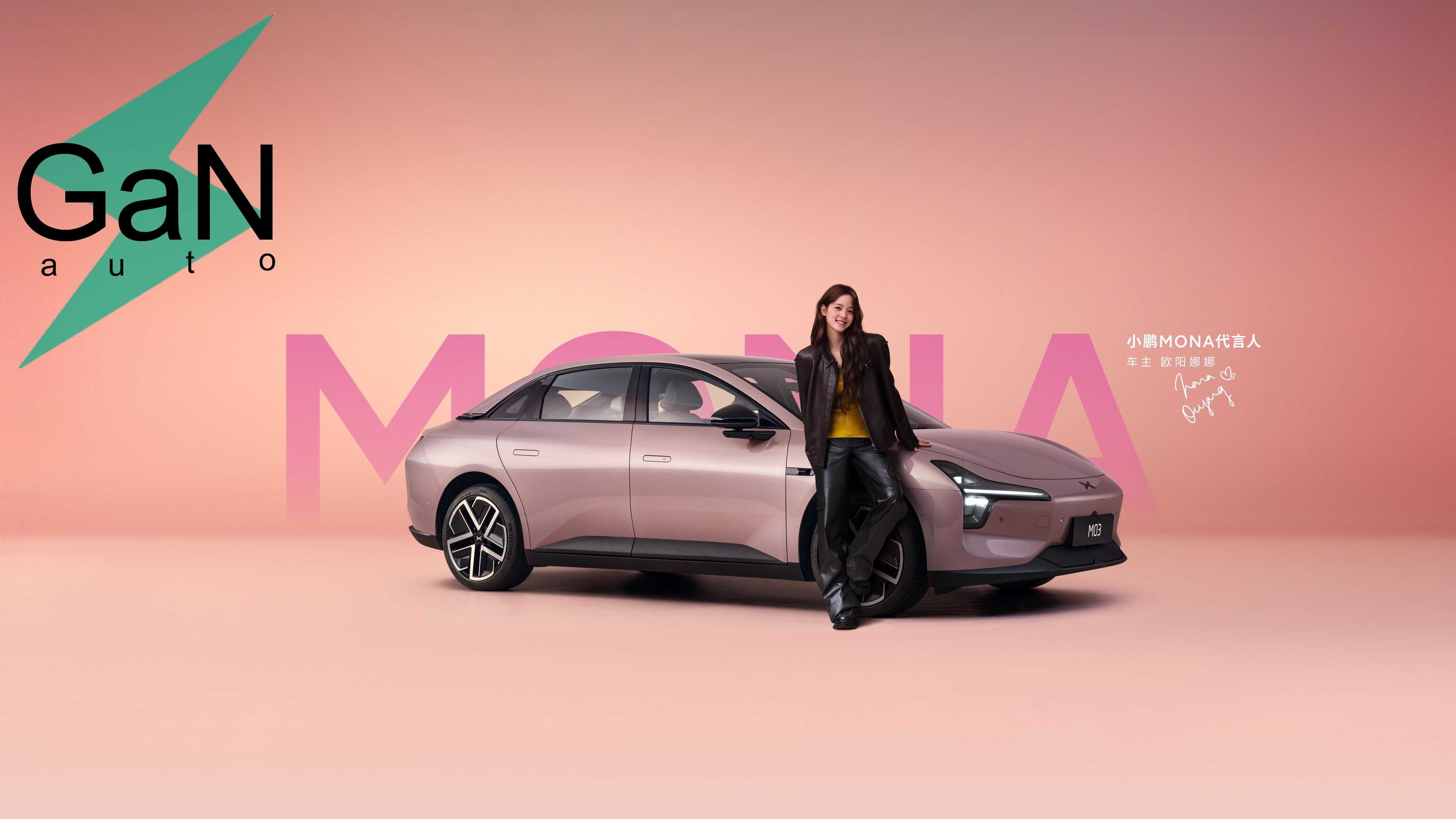 GaNauto Xpeng MONA M03 EV 2025 Buyurtma Asosida/Под Заказ Cip Tashkent
