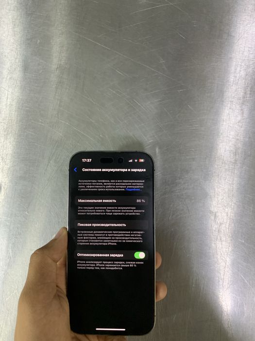 iPhone 14 Pro.