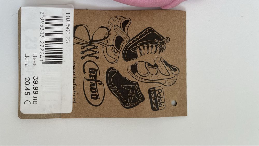 Детски пантофи Befado 23