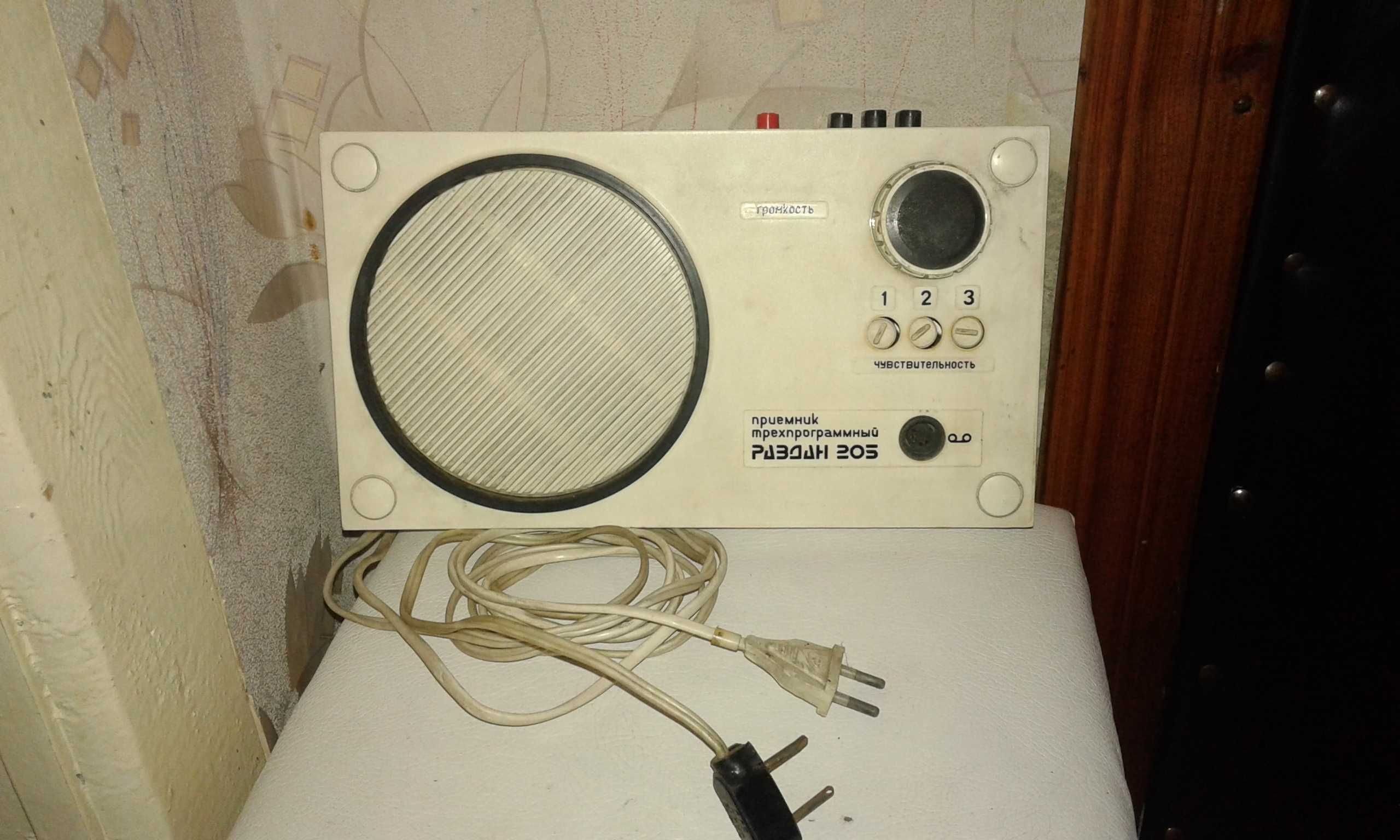Радио приемник СССР