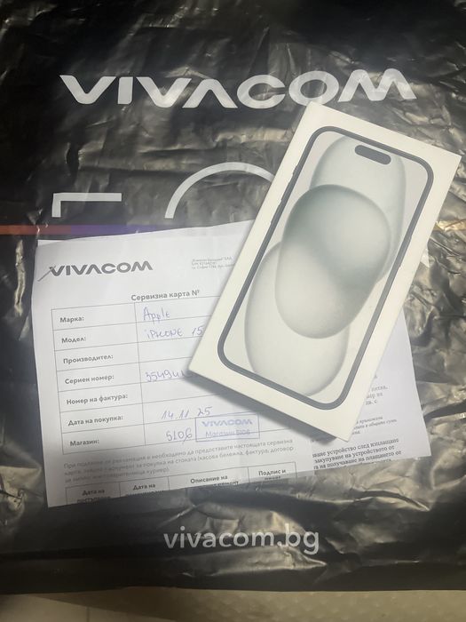 Sold out !!! iPhone 15 128 Black -НЕРАЗОПАКОВАН с гаранция от Vivakom
