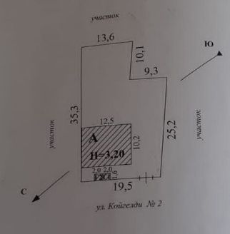 Продам дом ул Койгелды