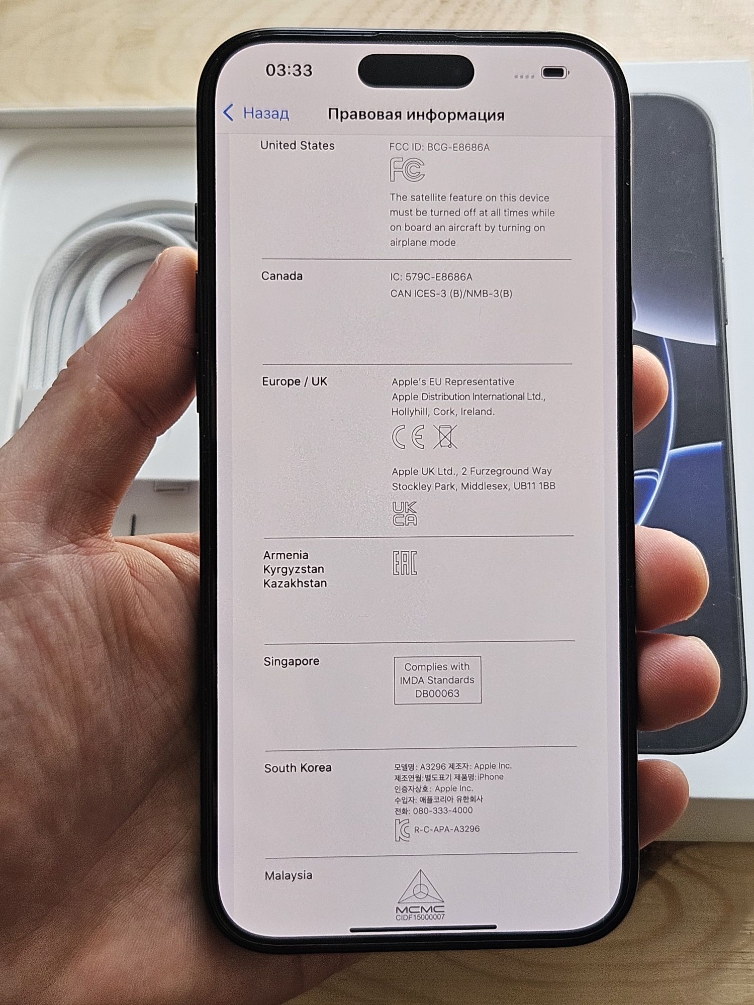 IPhone 16 Pro Max 256 gb akb 100 EAC