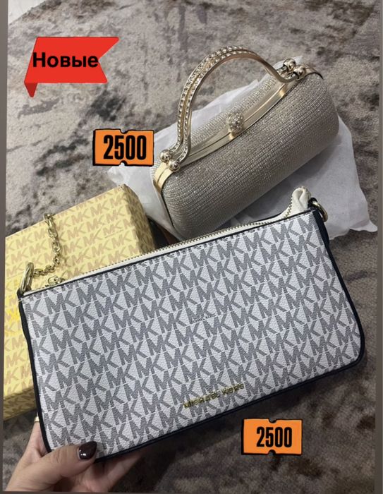 Сумка сатылады. Жаңа