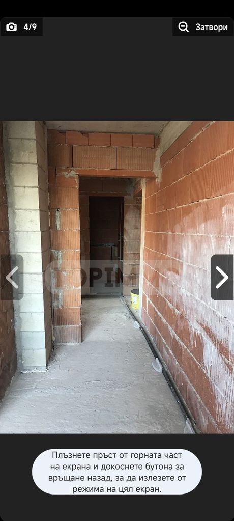 Продава се Тристаен апартамент в Варна, м-т Кочмар - 53 кв.м за 1463 €/кв.м - Снимка #4