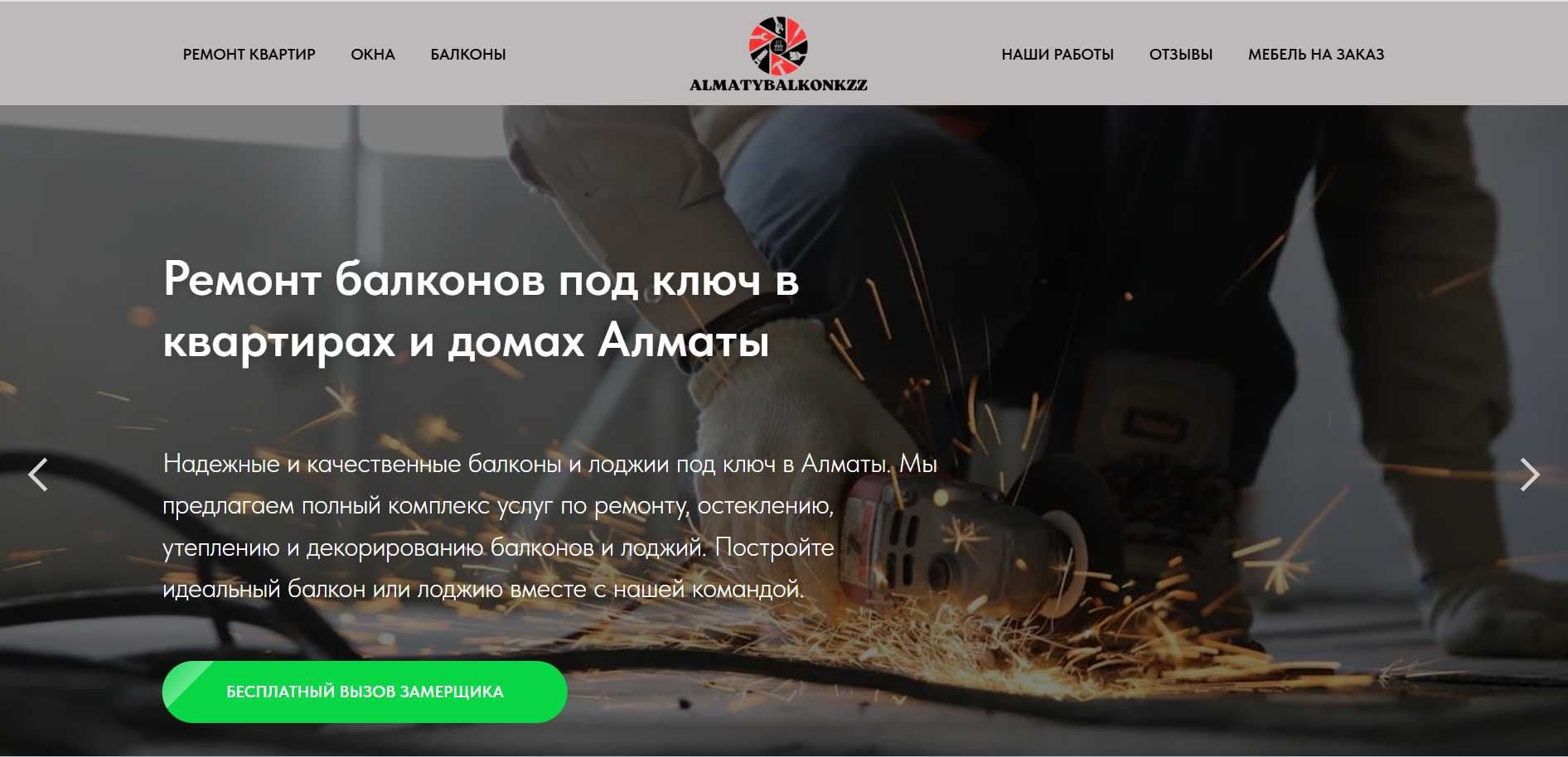 Создание сайтов под ключ | Разработка лендингов и интернет-магазинов