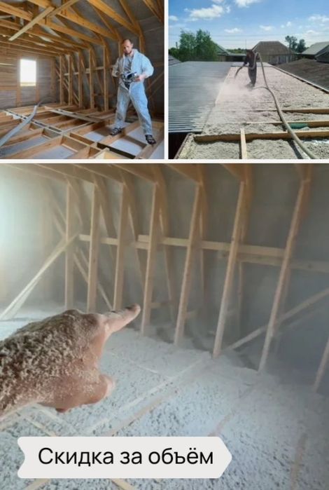 Утепление крыш эковатой недорого