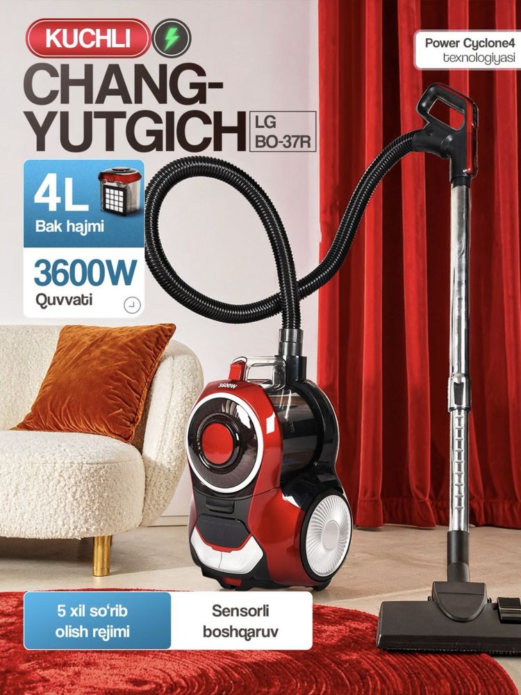 Акция Пылесось LG 2800W