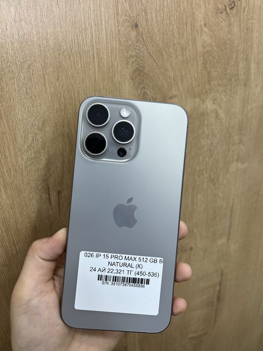Iphone 15 pro max