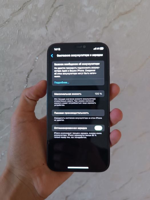 Iphone 12 pro | 128 gb dark blue