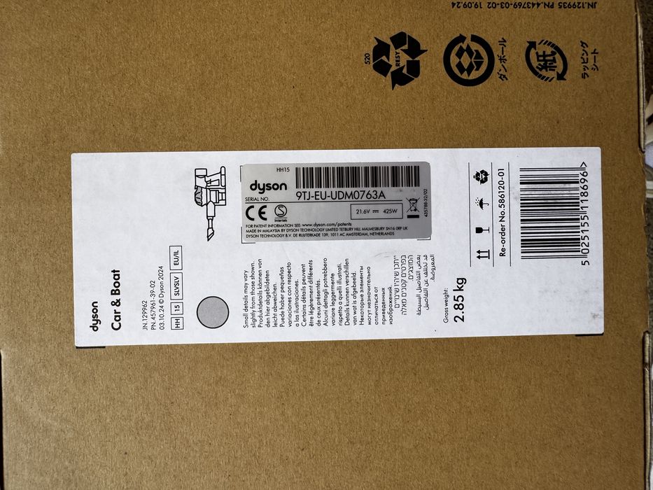 Aspirator Dyson V8 Sigilat