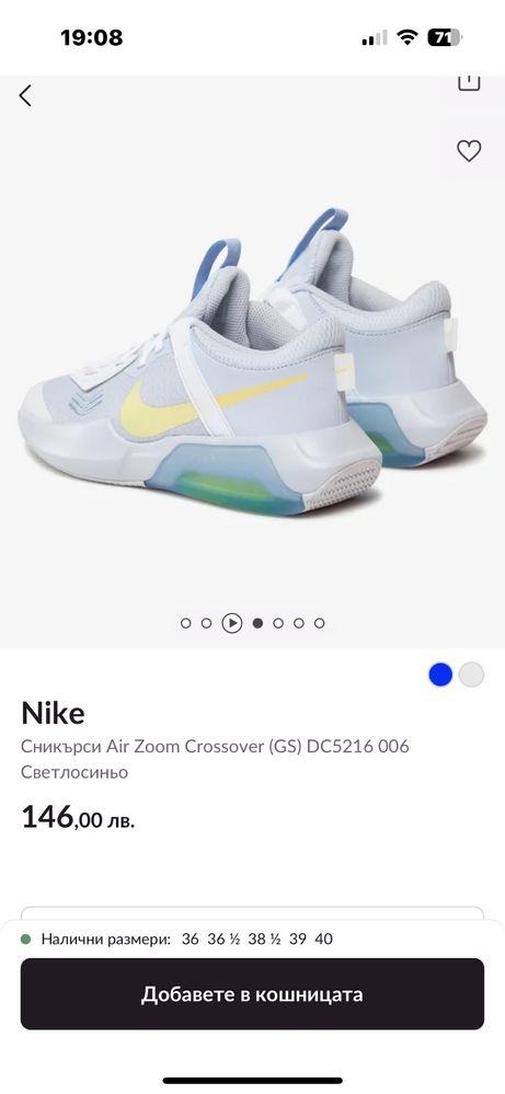 Оригинални маратонки Nike
