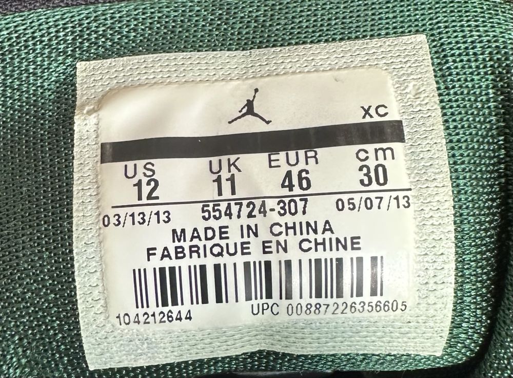 Air Jordan  1 Mid “Sonics” (46) Маратонки