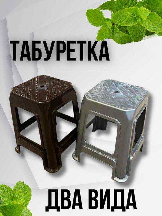 табуретка катта хажмли оптом нархда