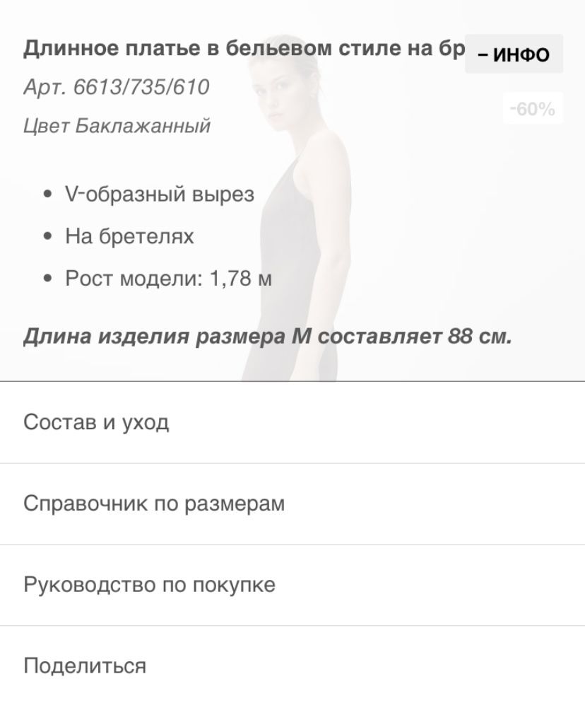 Длинное платье в бельевом стиле Massimo Dutti размер L новое!