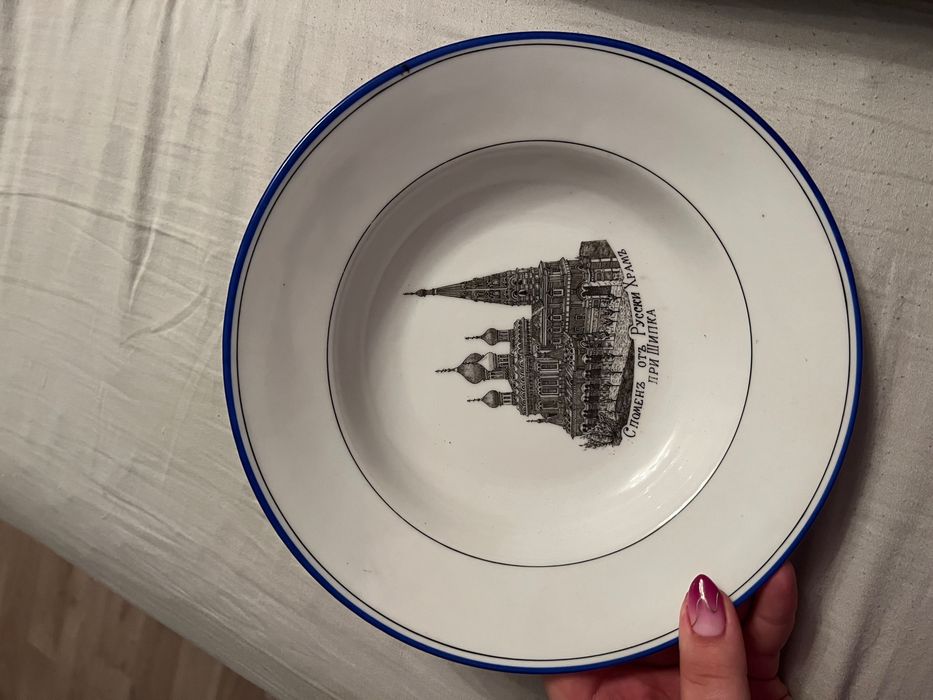 Руска керамична чиния с изображение