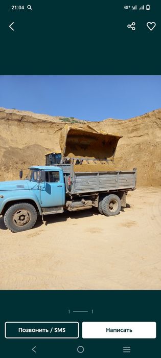 Зил доставка Уголь Грайви КЗ Песок речной Щебень